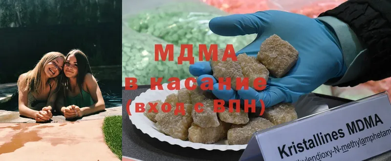 МДМА VHQ  Карабулак 